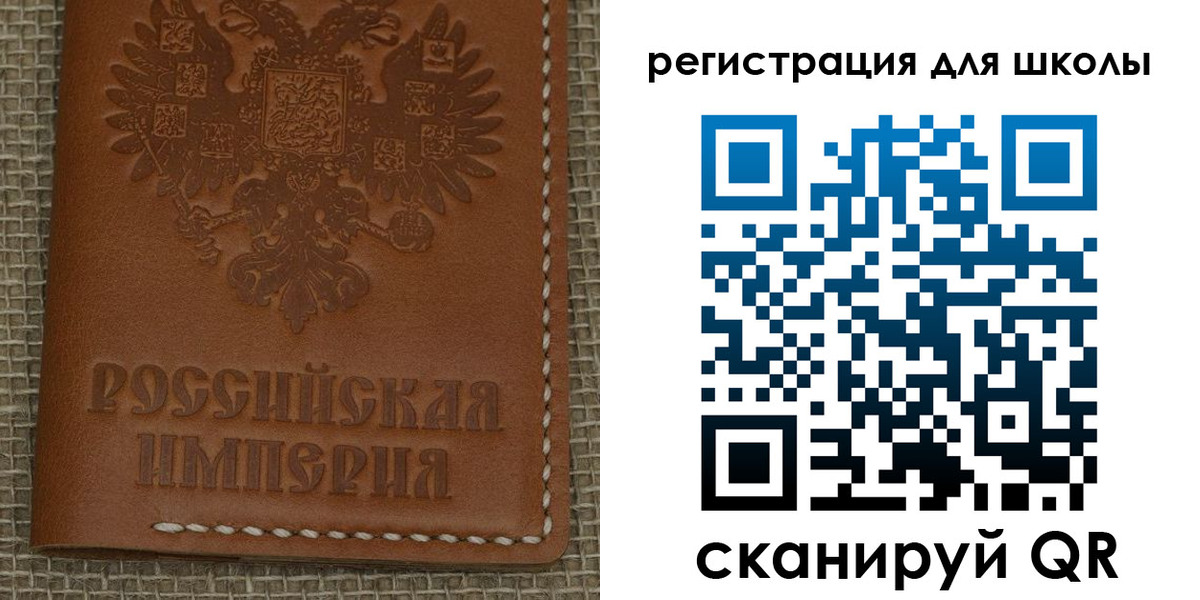 прописка в Лодейном Поле