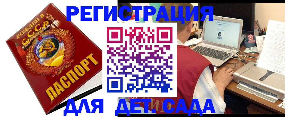 временная регистрация в квартире в Лодейном Поле