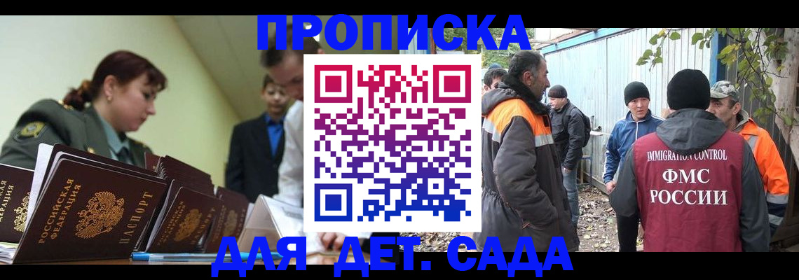 временная регистрация госуслуги в Лодейном Поле