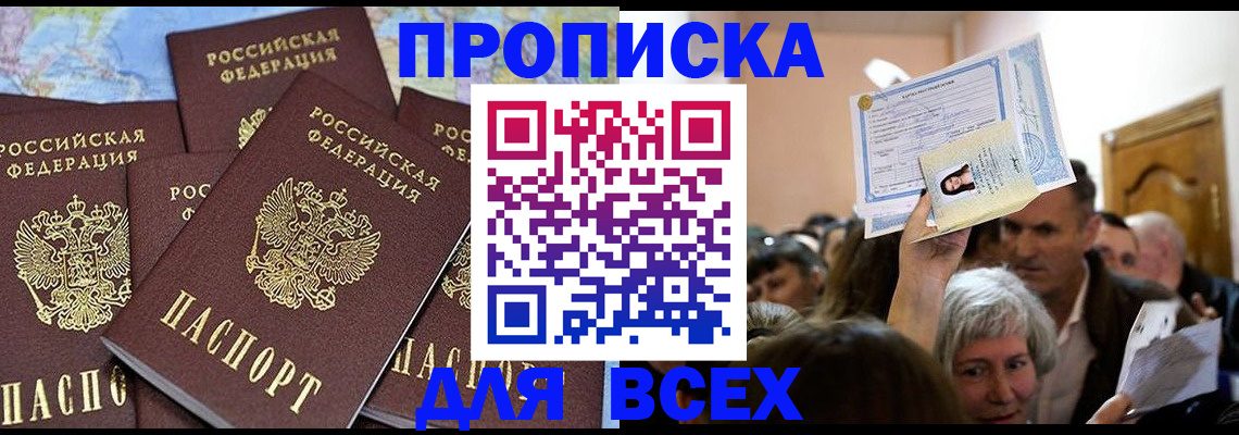 форма 3 в Лодейном Поле