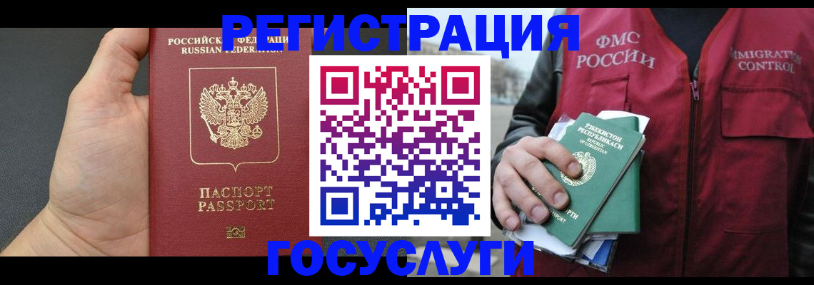 прописка от собственника в Лодейном Поле