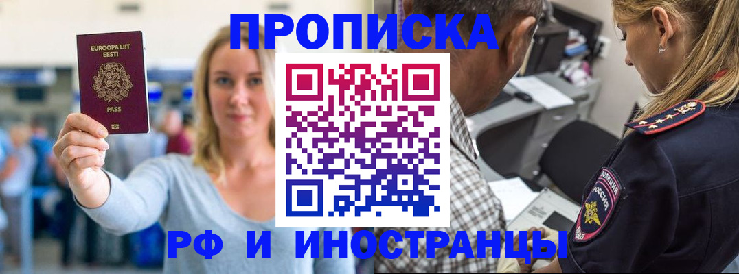 где прописаться в Лодейном Поле