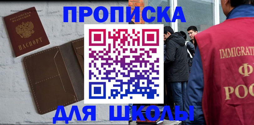 временная регистрация 2025 в Лодейном Поле