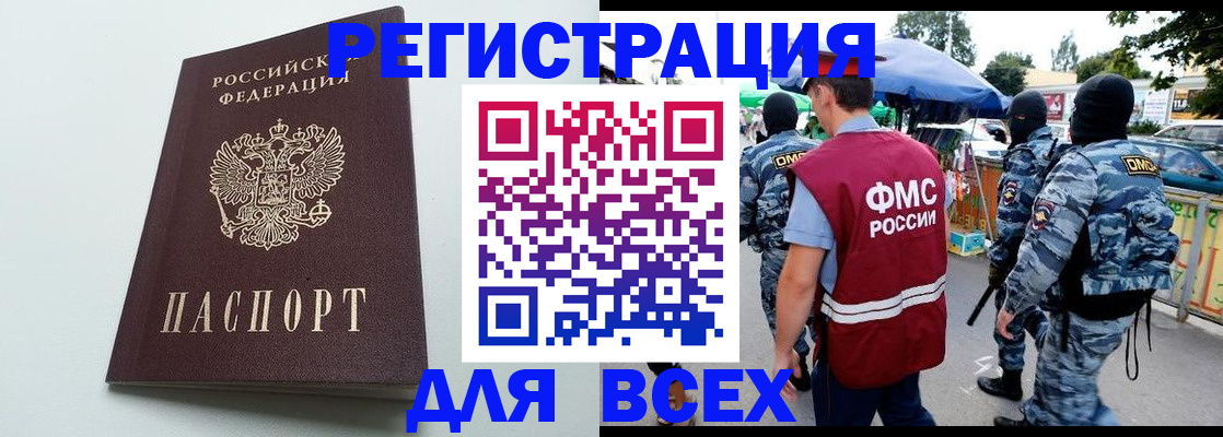 форма 3 в Лодейном Поле