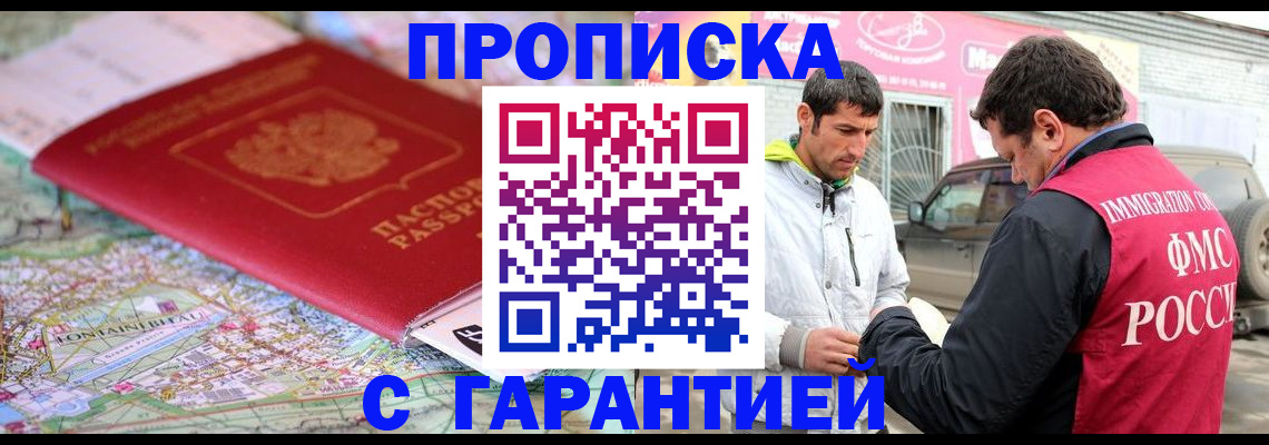 временная регистрация госуслуги в Лодейном Поле